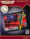 Famicom Mini 10 - Star Soldier